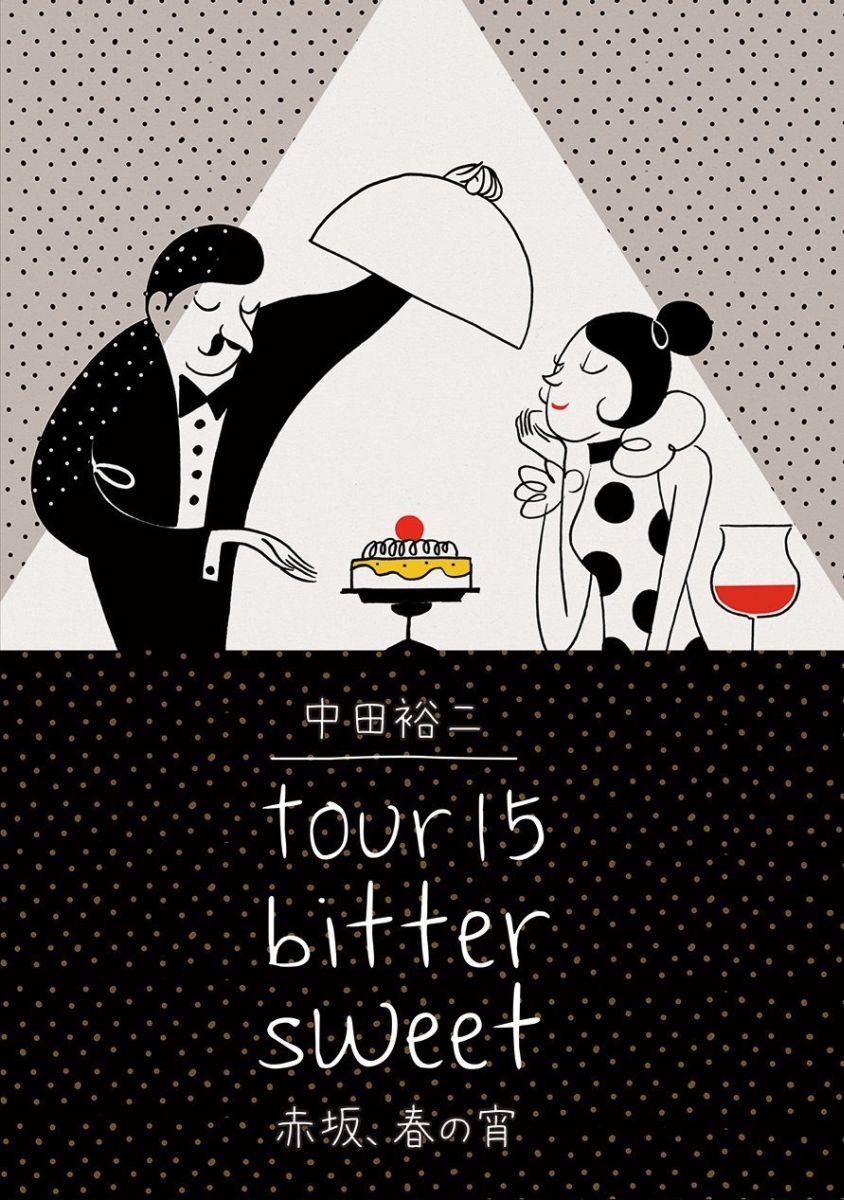 TOUR　15　BITTER　SWEET　赤坂、春の宵/DVD/TEBI-51355