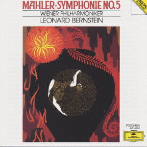 【中古】マーラー:交響曲第5番 vaboo-17594197 VALUE BOOKS パッケージ画像