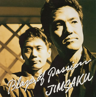 乐天商城 - 【中古】BLAZE　OF　PASSION/CD/POCH-1507