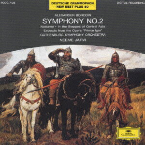 【中古】交響曲第2番ロ短調/CD/POCG-7126