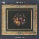【中古】グレイテスト・ヒッツ/CD/POCT-1591