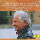 【中古】ラプソディー・イン・ブルー/CD/POCG-30021