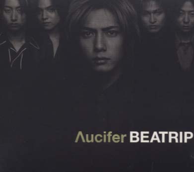 【中古】BEATRIP/CD/POCE-8203