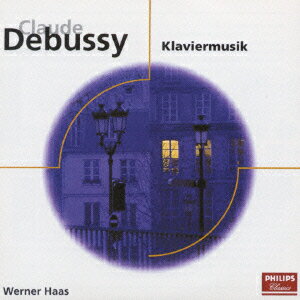 【中古】ドビュッシー：ピアノ作品集/CD/UCCP-9319