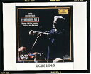 【中古】交響曲第8番ハ短調/DVD/UCBG-1045