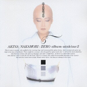 【中古】-ZEROalbum-歌姫2/CD/UMCK-1093