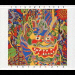 【中古】沖縄情歌/CD/UICZ-4065