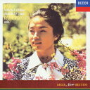 【中古】J.S.バッハ:無伴奏ヴァイオリンのためのパルティータ第2番・ソナタ第3番/CD/UCCD-5076