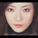 【中古】Complete Best Intermezzo/CD/UCCP-1081