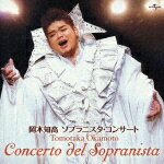 ����šۥ��ץ�˥��������󥵡���/CD/UCCS-1059