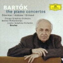 【中古】バルトーク:ピアノ協奏曲(全3曲)/CD/UCCG-1225