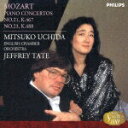 【中古】モーツァルト:ピアノ協奏曲第21番ハ長調 K.467/CD/UCCP-7023