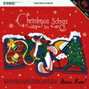 【中古】クリスマス・イン・ボッサ/