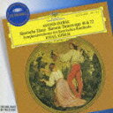 【中古】ドヴォルザーク:スラヴ舞曲集(全16曲)/CD/UCCG-4607