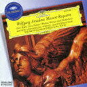 【中古】モーツァルト:レクイエム/CD/UCCG-4639