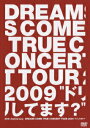 【中古】20th Anniversary DREAMS COME TRUE CONCERT TOUR 2009 “ドリしてます?”/DVD/UPBH-20040