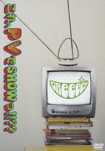 【中古】これ、PVでSHOWっ！！？？/DVD/UPBH-20043
