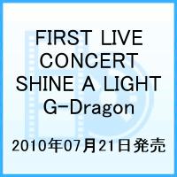 【中古】FIRST　LIVE　CONCERT　SHINE　A　LIGHT/DVD/POBD-20007