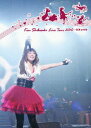 【中古】Kou Shibasaki Live Tour 2010〜ラブ☆パラ〜/DVD/POBD-21003