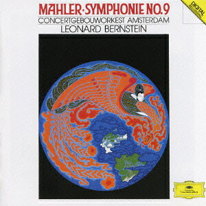 【中古】マーラー：交響曲第9番/CD/UCCG-4691 vaboo-17597032 VALUE BOOKS パッケージ画像