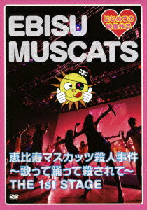 楽天市場】恵比寿マスカッツ パチスロの通販