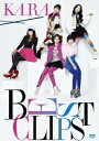 【中古】KARA BEST CLIPS(初回限定盤)/DVD/UMBK-9231