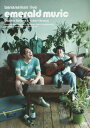 【中古】bananaman live emerald music/DVD/POBD-60413