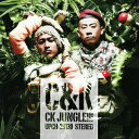 【中古】CK JUNGLE!!!(初回限定盤)/CD/UPCH-29130