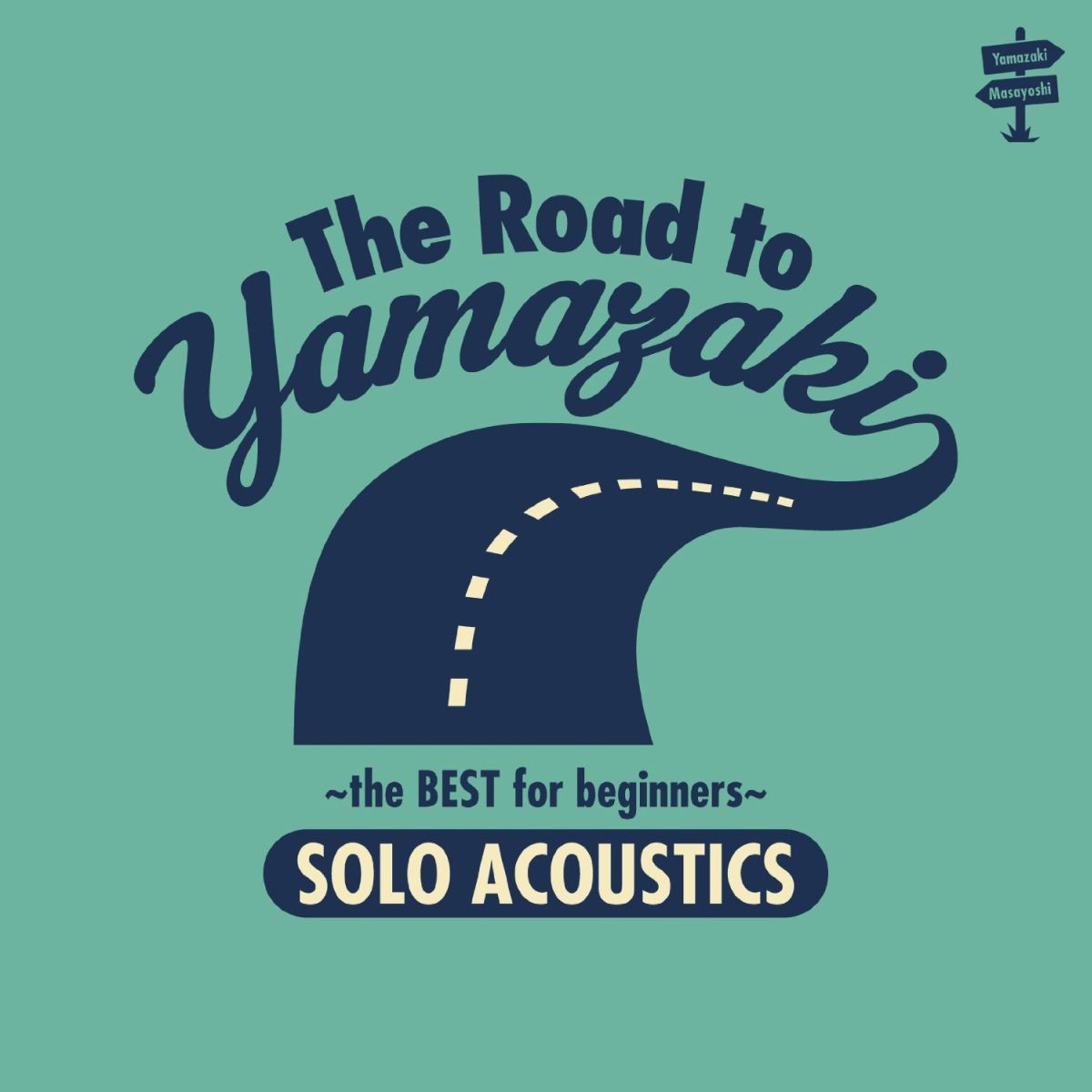 【中古】The Road to YAMAZAKI～the BEST for beginners～［SOLO ACOUSTICS］/CD/UPCH-20324