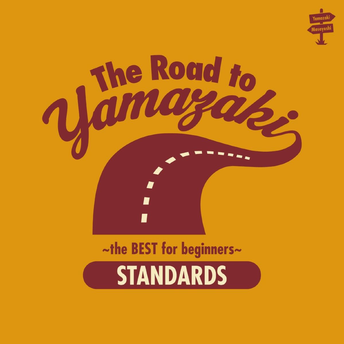 【中古】The Road to YAMAZAKI～the BEST for beginners～［STANDARDS］/CD/UPCH-20325