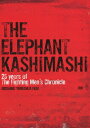 【中古】25 years of the fighting men’s chronicle 劇場版 エレファントカシマシ ディレクターズカット/DVD/POBD-...