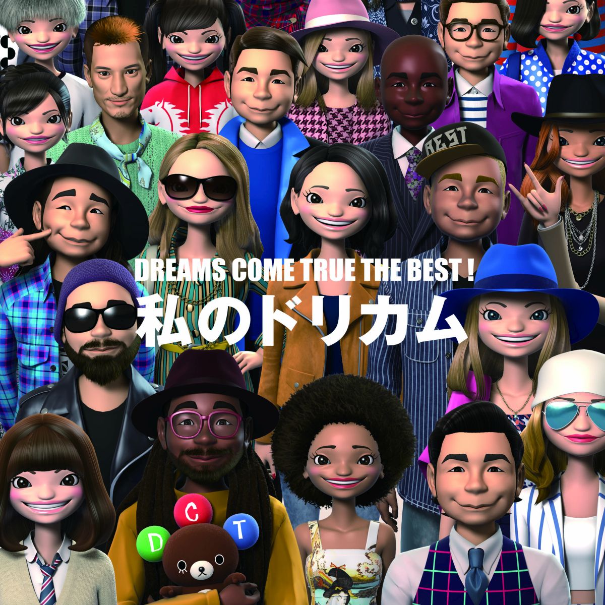 【中古】DREAMS COME TRUE THE BEST！ 私のドリカム/CD/UMCK-1577