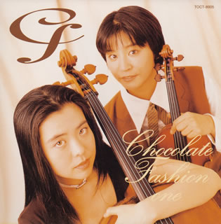 【中古】CHOCOLATE FASHION 1 （ チョコレート・ファッション ）