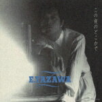 ◆◆◆おおむね良好な状態です。中古商品のため使用感等ある場合がございますが、品質には十分注意して発送いたします。 【毎日発送】 商品状態 アーティスト アーティスト:矢沢永吉,その他:売野雅勇,その他:秋元康 販売元 ユニバーサルミュージック（同） 発売日 1995-07-05 JAN 4988006124905