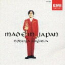 【中古】メイド・イン・ジャパン/CD/TOCE-9695