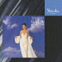 【中古】ビリアの歌/CD/TOCE-11213