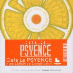 【中古】Cafe Le Psyence-hide LEMONed Compilation/