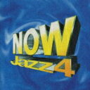 【中古】NOW JAZZ 4 /