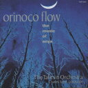 【中古】オリノコ・フロウ(エンヤの音楽)-オーケストラ編曲版/CD/TOCP-50437
