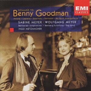 【中古】シング・シング・シング！ベニー・グッドマン・トリビュート/CD/TOCE-9855