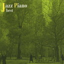 【中古】ジャズ・ピアノ・ベスト/CD/TOCJ-66146