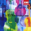 【中古】ベスト2008/CD/TOCE-56100