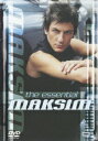 【中古】エッセンシャル・マキシム/DVD/TOBW-3567