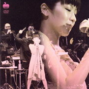 【中古】第一回林檎班大会の模様/DVD/QIFK-50005