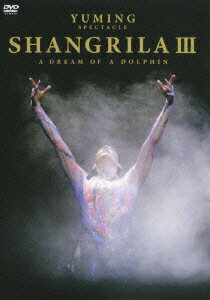 YUMING　SPECTACLE　SHANGRILA　III　A　DREAM　OF　A　DOLPHIN/DVD/TOBF-5566