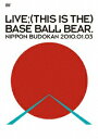 【中古】LIVE;(THIS IS THE)BASE BALL BEAR.NIPPON BUDOKAN 2010.01.03/DVD/TOBF-5671