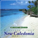 【中古】α波 1/fのゆらぎ 〜波のアダージョ〜 天国に近い島 ニューカレドニア/CD/CRCI-20502