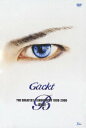 【中古】THE GREATEST FILMOGRAPHY 1999-2006〜BLUE〜/DVD/CRBP-10046