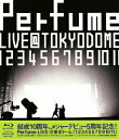【中古】結成10周年、メジャーデビュー5周年記念!Perfume LIVE@東京ドーム「1 2 3 4 5 6 7 8 9 10 11」/Blu−r...