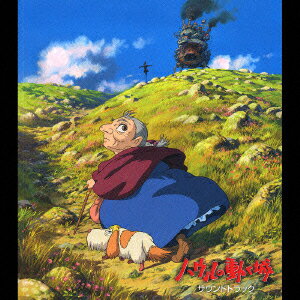 【中古】ハウルの動く城　サウンドトラック/CD/TKCA-72775...